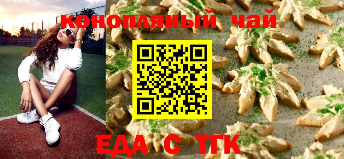 ГАШИШ Чайковский