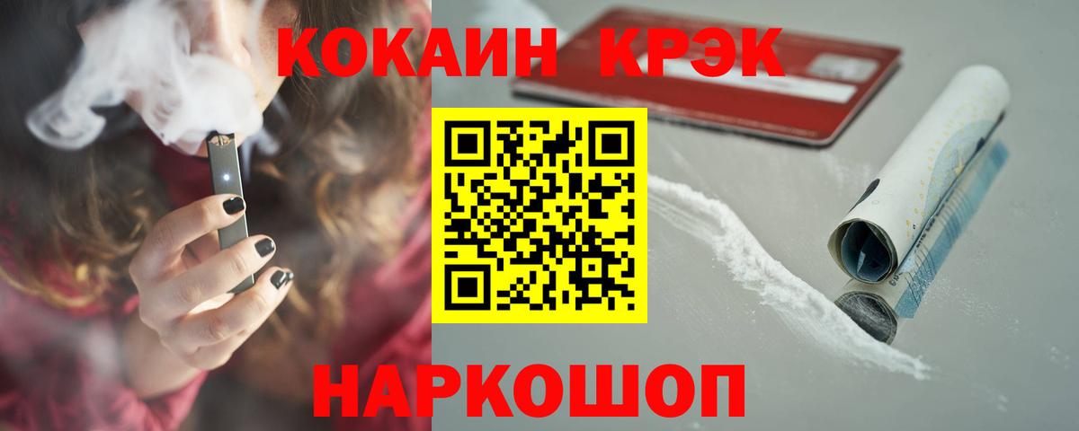 КОКАИН Колумбийский Чайковский