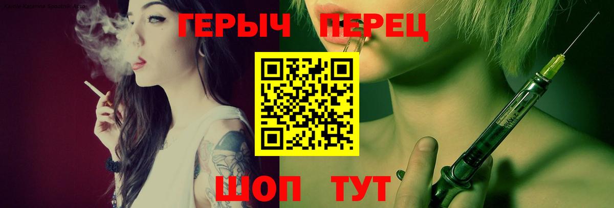 ГЕРОИН Афган  Вход с VPN  Чайковский 