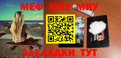 марихуана Бугуруслан