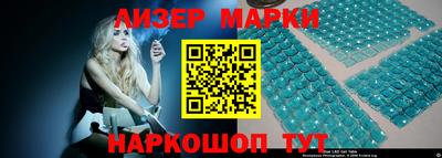 марихуана Бугуруслан