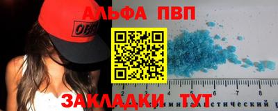 марихуана Бугуруслан