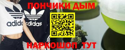 наркотики Бузулук