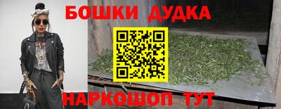 наркотики Бузулук