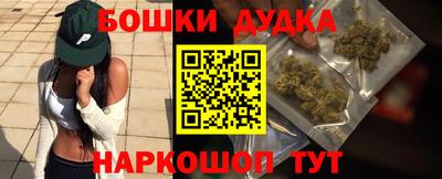 наркотики Бузулук