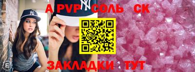 марихуана Бугуруслан