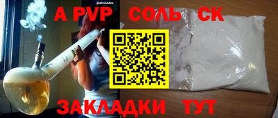 марихуана Бугуруслан