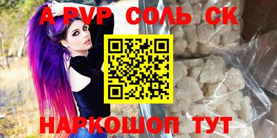марихуана Бугуруслан