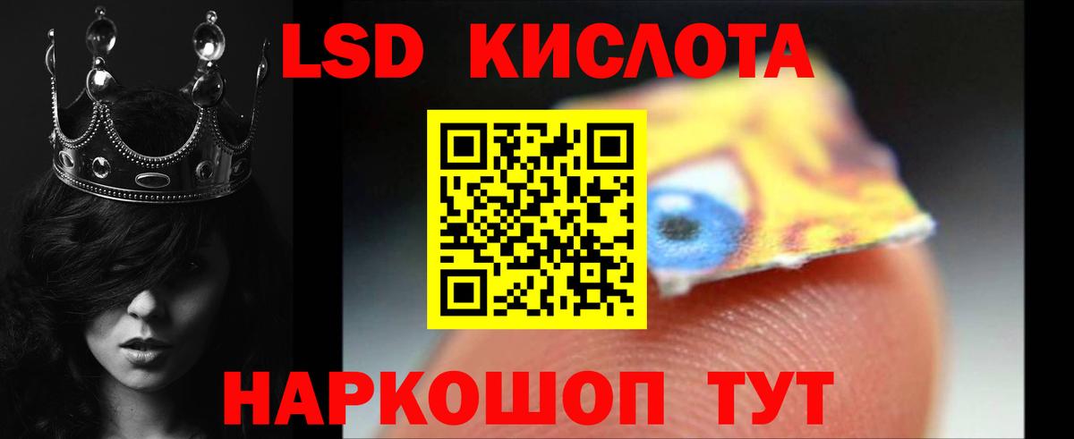 Чайковский  LSD-25 экстази кислота  ЛСД экстази кислота  Вход с VPN 