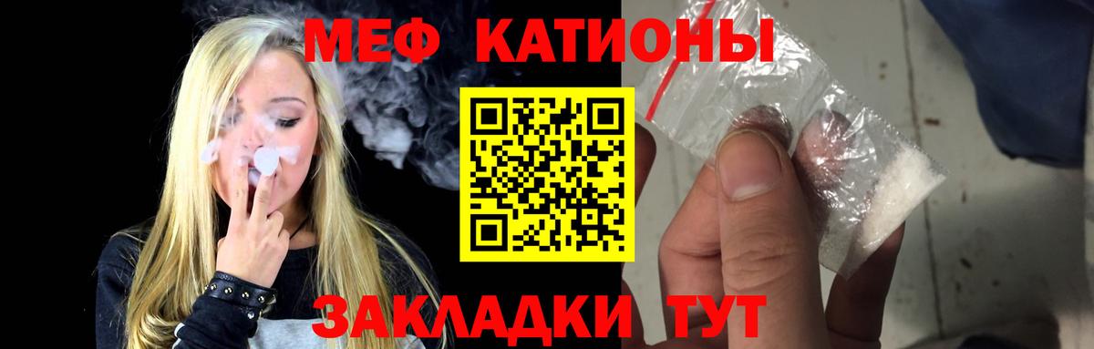 МЕФ  Чайковский