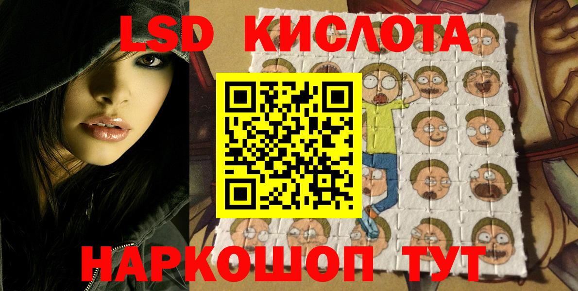 Чайковский  Марки NBOMe 1,8мг  Вход с VPN 