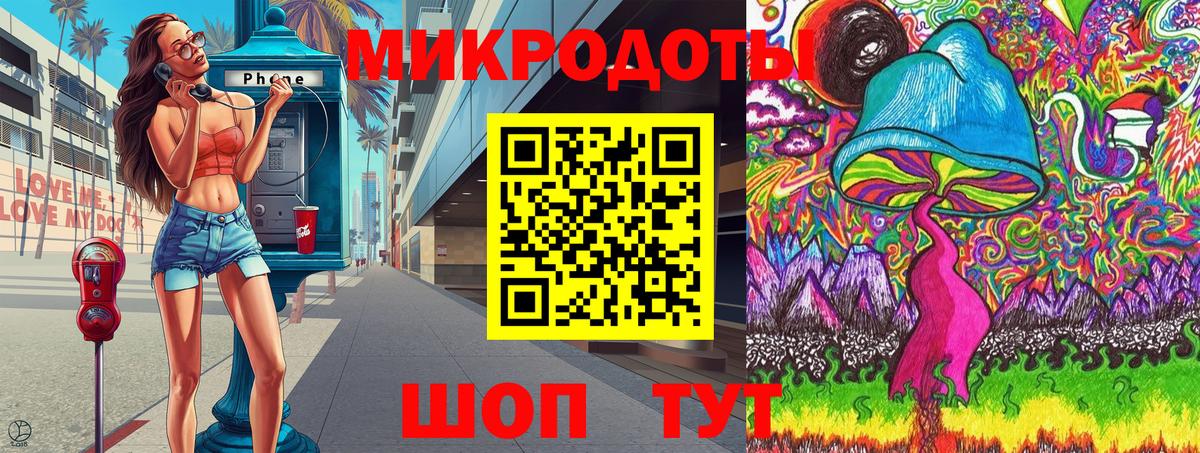 Псилоцибиновые грибы мицелий Чайковский