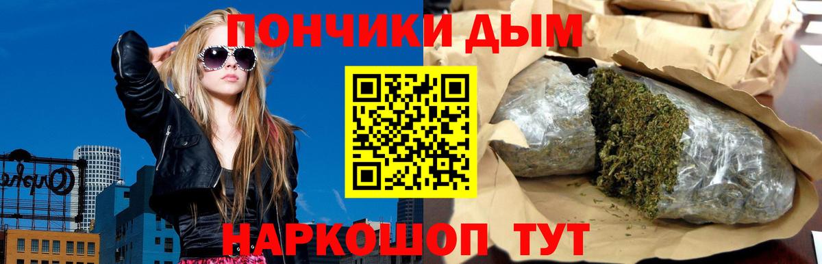 Чайковский  Бошки марихуана Ganja  Вход с VPN  Канабис семена  Конопля Amnesia 