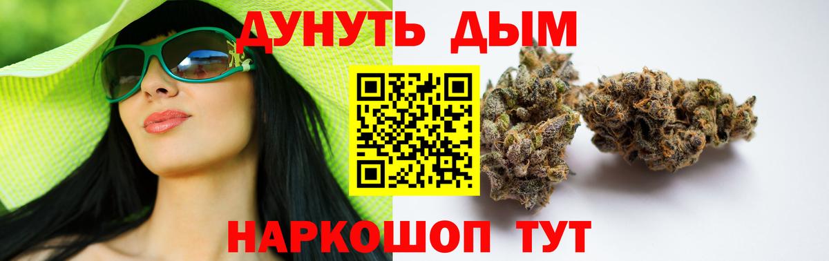 Кетамин  Гашиш  Чайковский  Меф МЯУ МЯУ кристаллы  Каннабис  А ПВП СОЛЬ кристаллы  Вход с VPN 